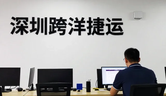 深圳跨洋捷运国际货运代理有限公司打造符合现代需求的同城配送